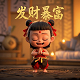 麻将 胡了